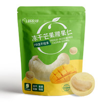 xinnongge 新农哥 休闲食品冻干芒果腰果仁200g 腰果仁坚果小包装 冻干芒果腰果200g 200g