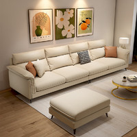 香格世家 奶油风猫抓布沙发客厅小户型意式极简科技布沙发现代简约布艺直排