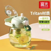 富光 Tritan材质儿童大容量吸管水杯  1200ml