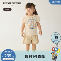 Teenie Weenie Kids小熊童装24夏季女宝宝休闲百搭可爱短袖T恤 浅卡其色 100cm