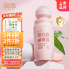 RUNBEN 润本 桃子水 婴儿爽身露 50ml（桃叶精华）