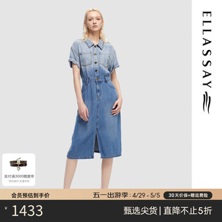 歌力思（ELLASSAY）2024夏时尚100%莱赛尔天丝短袖牛仔连衣裙女EWD351N00300 牛仔蓝（5.10） S
