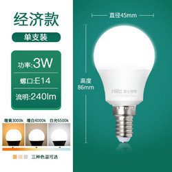 NVC Lighting 雷士照明 NVC）led球泡灯家用亮节能e27螺口光源e14单灯led灯条小灯泡 3W暖黄光3000k 其它