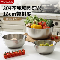 MAXCOOK 美厨 304不锈钢盆沙拉盆 加厚调料盆洗菜盆和面盆 带刻度18cm MCWA6011