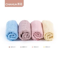 CHAHUA 茶花 抹布厨房家务清洁布洗碗巾擦桌子擦手4色8块装 8块装