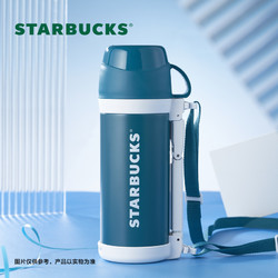 STARBUCKS 星巴克 杯子蓝绿系列合集经典大容量户外随行杯