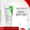 CeraVe 适乐肤 绿氨泡泡洁面100ml氨基酸泡沫保湿修护洗面奶