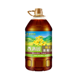 香满园 黄金珍鲜纯正菜籽油5L