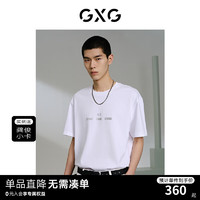 GXG 男装 多色字母图案短袖T恤 24年夏季G24X442027 白色 185/XXL