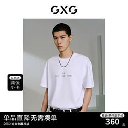 GXG 男装 多色字母图案短袖T恤 24年夏季G24X442027 白色 185/XXL