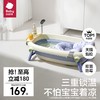 babycare 3816 可折叠浴盆