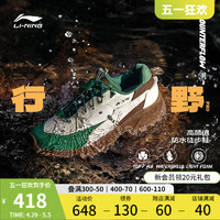 LI-NING 李宁 CF溯行野PRO | 夏季女户外登山徒步露营轻便防滑耐磨运动鞋子