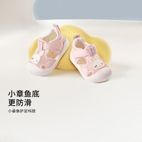 巴拉巴拉 软底透气男女宝宝凉鞋婴儿学步软底夏季童鞋子