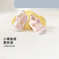 balabala 巴拉巴拉 软底透气男女宝宝凉鞋婴儿学步软底夏季童鞋子