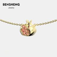 本笙 BENSHENG石榴项链女夏锁骨链法式轻奢原创小众设计感中国风送礼物