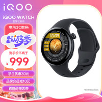 vivo iQOO WATCH 蓝牙版 智能手表 46mm 浩宇黑 软胶表带