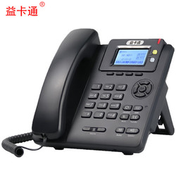 益卡通 T600 VOIP网络电话机  SIP话机 商务办公百兆双网口IP话机