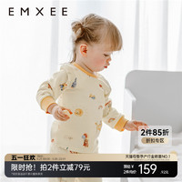 EMXEE 嫚熙 婴儿秋衣秋裤套装儿童男女童德绒保暖内衣套装幼婴儿宝宝