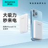 ROMOSS 罗马仕 5000毫安磁吸无线充电宝闪充iphone14promax苹果13专用手机外接电池大容量便携小巧快充mini移动电源