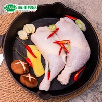 同德义利 生鸡全腿 1kg