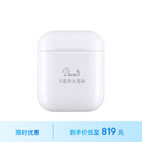 Apple 苹果 AirPods配充电盒蓝牙耳机适用iPhone/iPad/Watch