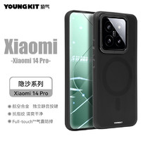 YOUNGKIT 猿气 适用于小米14PRO手机壳磨砂全包防摔Magsafe磁吸防指纹耐磨保护套