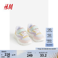 H&M童鞋女童运动鞋2024春舒适轻盈鞋底运动鞋1214197 浅粉色/拼色 160 26