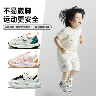 基诺浦（ginoble）儿童学步鞋夏季 18个月-5岁婴儿透气凉鞋 24夏男女童机能鞋GY1601 粉色/白色/橘色 150mm 内长16 脚长14.6-15.5cm