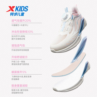 特步（XTEP）儿童氢风5.0男女童透气旋钮扣舒适慢跑鞋 帆白/淡粉色 35码