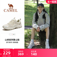 CAMEL 骆驼 登山鞋女防泼水防滑轻便户外运动鞋子男款专业徒步鞋