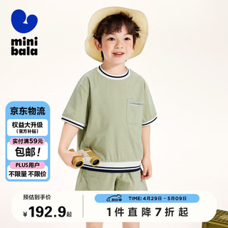 minibala【儿童防晒短袖套装】迷你巴拉巴拉男童两件套231224119102 豆沙绿40063 105