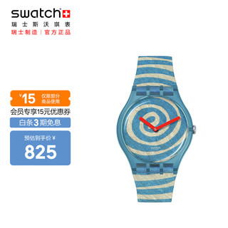 斯沃琪（Swatch）艺术之旅《螺旋》主题手表男女石英表 SUOZ364