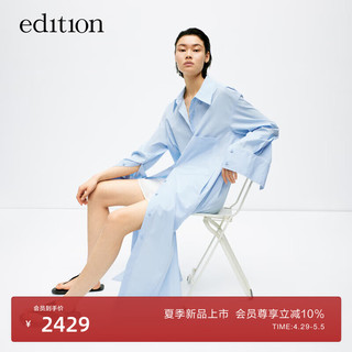 edition连衣裙女2024夏设计感解构前后两穿吊带礼服裙衬衫裙 天空蓝色 S/160