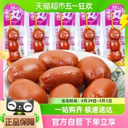 起亮食品 起亮脆骨丸烧烤味36g香肠肉肠热狗肠脆皮肠包邮小零食