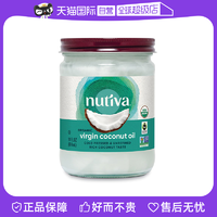 nutiva 优缇初榨椰子油414ml护肤护发烹饪食用油