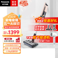 松下(Panasonic)吸尘器 家用无线拖地机 手持大吸力除螨仪 大功率吸拖一体机 卧室沙发地毯全屋清洁除尘 MC-A100C