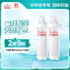 Laoshan 崂山矿泉 饮用天然矿泉水 600ml*24瓶