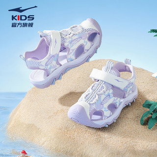 鸿星尔克（ERKE）童鞋海边户外沙滩鞋儿童魔术贴包头凉鞋微晶白/数字薰衣草30