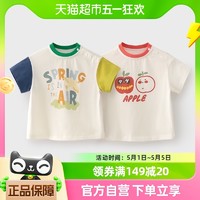 88VIP：yinbeeyi 婴蓓依 儿童短袖T恤男童女童半袖夏装宝宝上衣2024衣服打底衫
