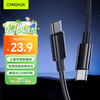 CangHua 仓华 三星数据线双头Type-C 3A充电线超级快充通用W23/Z Fold4/s22/s21/+/fe/s10/note20/ultra 1米