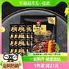 88VIP：QUAKER 桂格 5黑混合即食麦片速食早餐营养540g（30克*18袋）便携小袋装