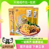 88VIP：李子柒 方便速食柳州螺蛳粉330g*2+255g*1袋螺丝粉丝米线