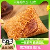 88VIP：Huamei 华美 两只装鲜肉棕100G*2嘉兴粽真空包装端午咸粽子方便速食早餐
