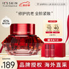 It'S SKIN 伊思 It’s skin）2X红参蜗牛水乳面霜套装110ml 抗皱淡化细纹紧致滋润修复护肤品女