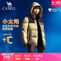 CAMEL 骆驼 女子户外羽绒服 A0W1R4114H