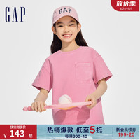 Gap女童2024春季重磅复古水洗logo短袖T恤儿童装上衣429233 粉色 110cm(XXS) 亚洲尺码