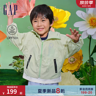 Gap男幼童2024夏季logo口袋拉链连帽遮阳衣儿童装外套890297 绿色 100cm(2-3岁)偏小 选大一码