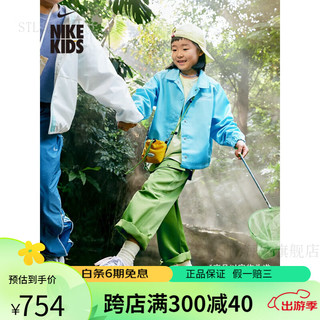 耐克（NIKE）外套儿童大童女童夹克春季宽松防泼水运动 407水瓶蓝/白 L