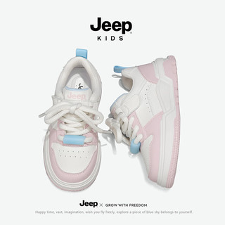 Jeep童鞋儿童鞋子休闲防滑板鞋女童春款2024轻便男童运动鞋子 冰粉 33码 鞋内长约21.0cm