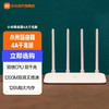 Xiaomi 小米 4A 双频1200M 家用百兆无线路由器 Wi-Fi 5 单个装 白色